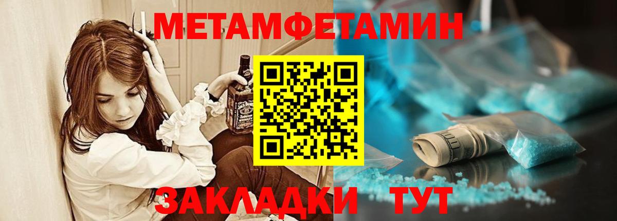 АМФ VHQ Пенза