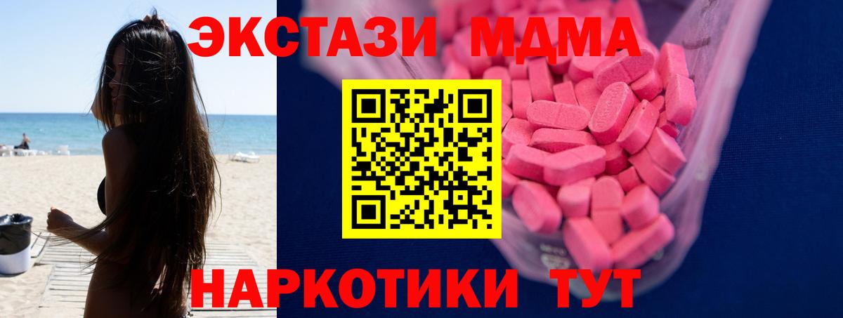 Экстази  Экстази круглые  Вход с VPN  Пенза  ЭКСТАЗИ бентли 