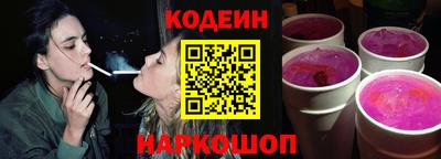 таблы Пыть-Ях