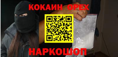 метадон Пушкино