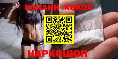 метадон Пушкино