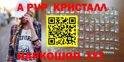 метадон Пушкино