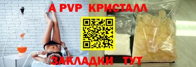 таблы Пыть-Ях