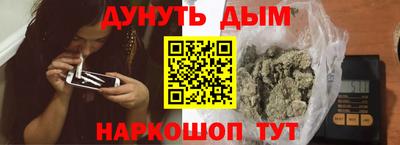 метадон Пушкино