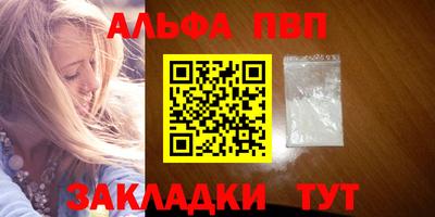 метадон Пушкино