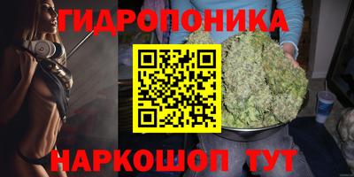 метадон Пушкино