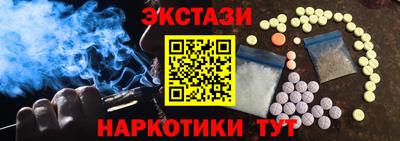 метадон Пушкино