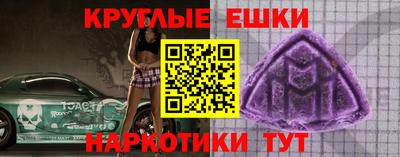 таблы Пыть-Ях