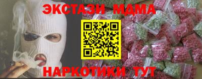 метадон Пушкино