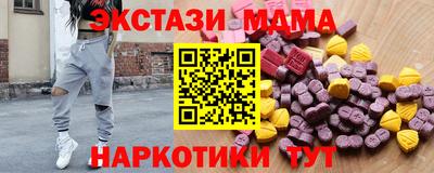 таблы Пыть-Ях