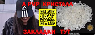 метадон Пушкино