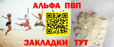 меф Пугачёв