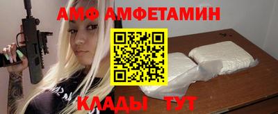 таблы Пыть-Ях