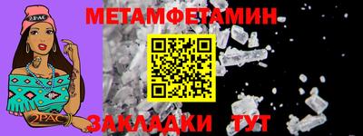 метадон Пушкино