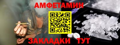 метадон Пушкино