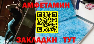 меф Пугачёв
