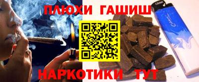 таблы Пыть-Ях