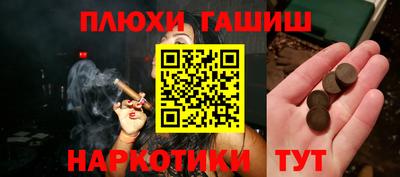 меф Пугачёв