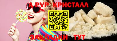 таблы Пыть-Ях