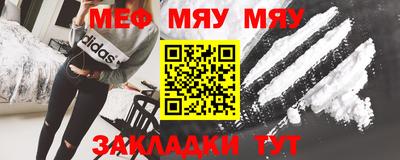 метадон Пушкино