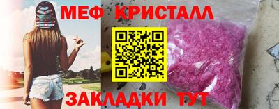 таблы Пыть-Ях
