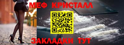 меф Пугачёв