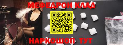 метадон Пушкино