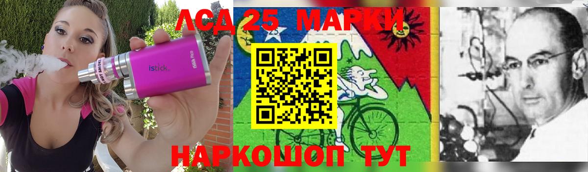 Лсд 25 экстази кислота  Лсд 25 экстази ecstasy  Вход с VPN  Пенза 