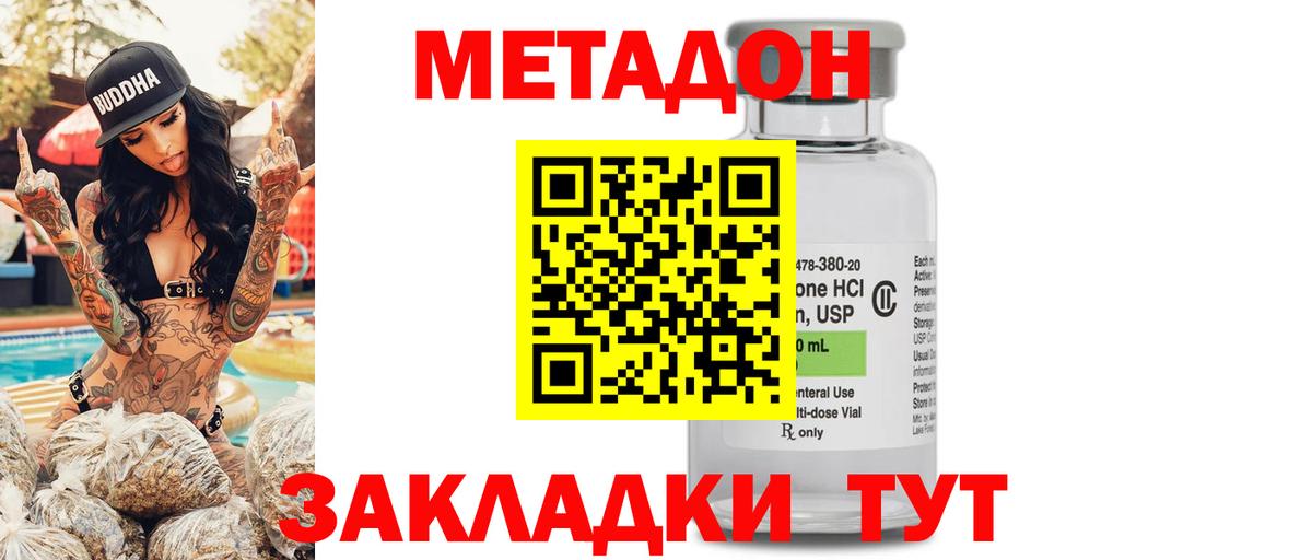 Пенза  ссылка на мегу как зайти  Вход с VPN  Метадон VHQ 