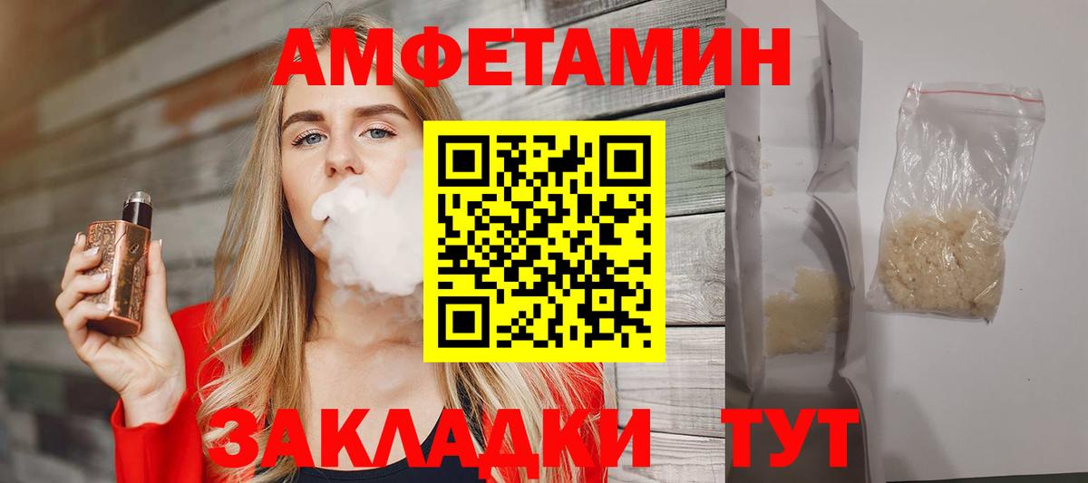 Метамфетамин Methamphetamine  Вход с VPN  Метамфетамин Methamphetamine  Пенза 