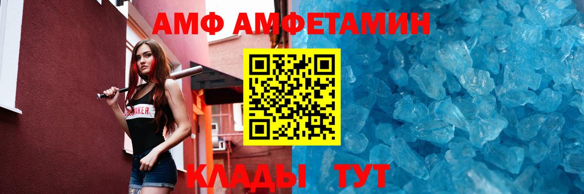 Первитин витя Пенза