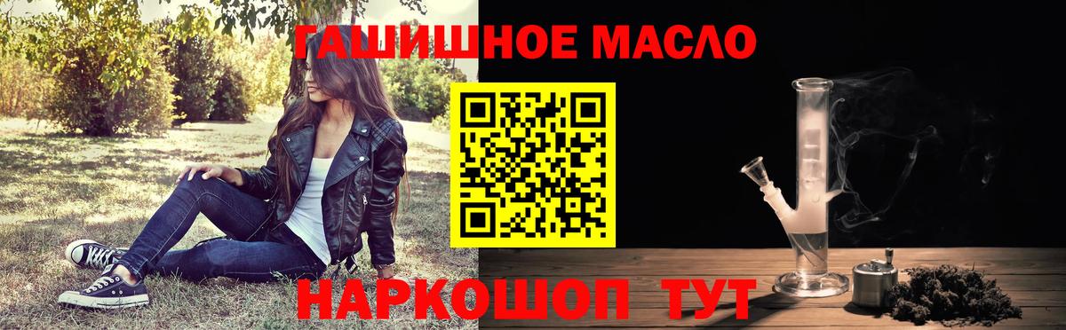 Пенза  Дистиллят ТГК Wax  Дистиллят ТГК вейп  купить закладку  Вход с VPN 