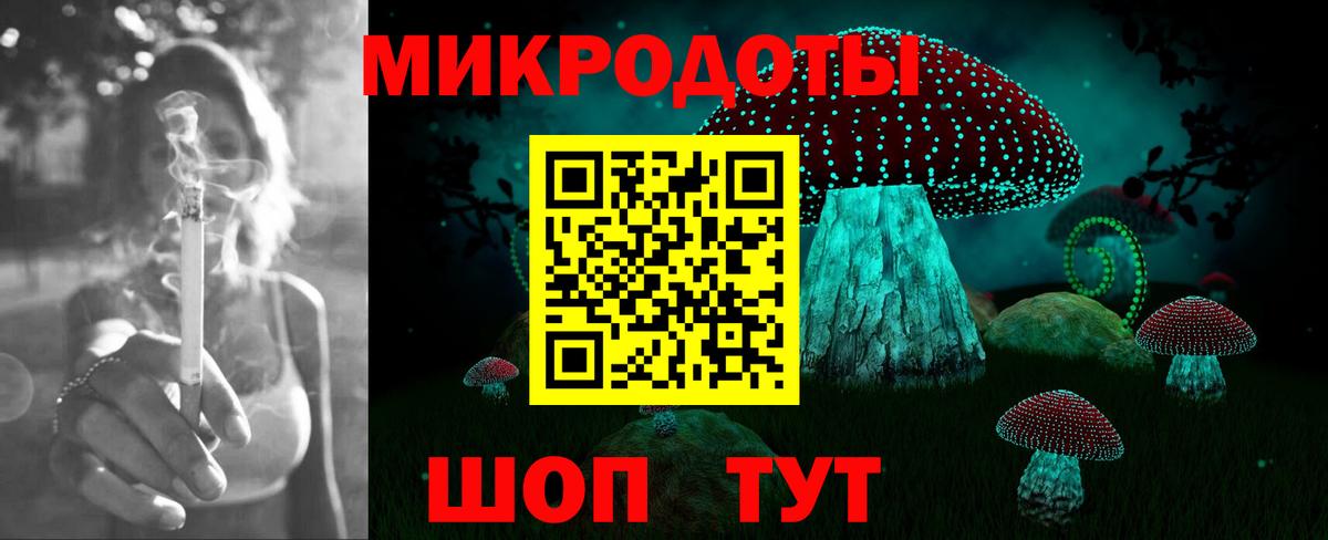 Псилоцибиновые грибы GOLDEN TEACHER  Вход с VPN  Галлюциногенные грибы Cubensis  Пенза 