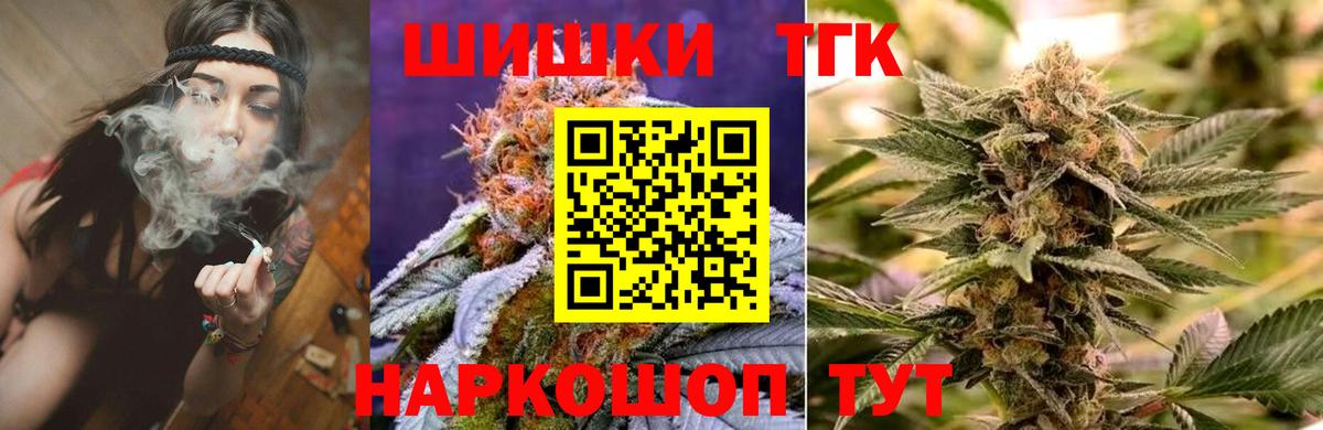 Канабис Ganja  Канабис план  Пенза  Вход с VPN  Бошки Шишки индика 